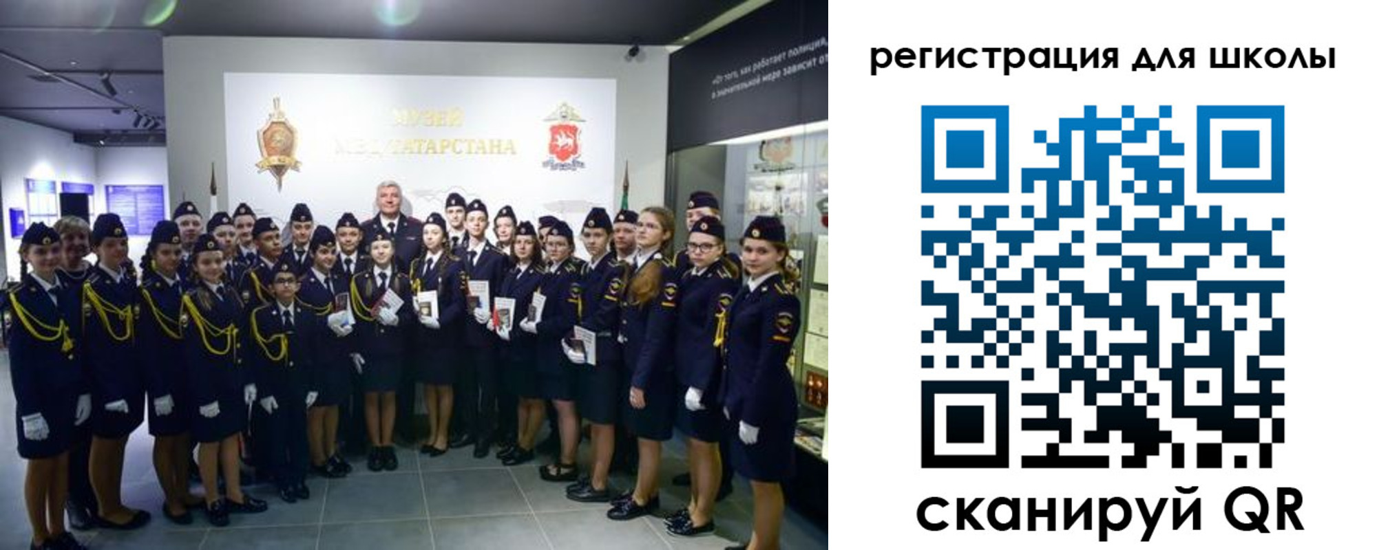 прописка гарантия в Голицыно